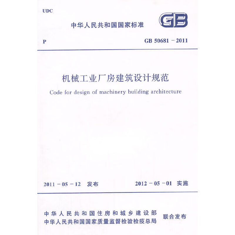 探索机械原理基础，构筑工程技术基石