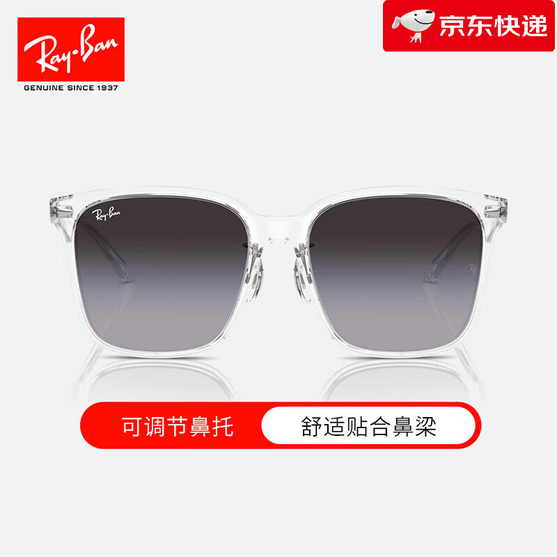 雷朋（Ray.Ban）新款方形防曬墨鏡方形眼鏡男女款太陽(yáng)鏡0RB2206D/0RB4423D 64478G透明鏡框灰色漸變藍色鏡片