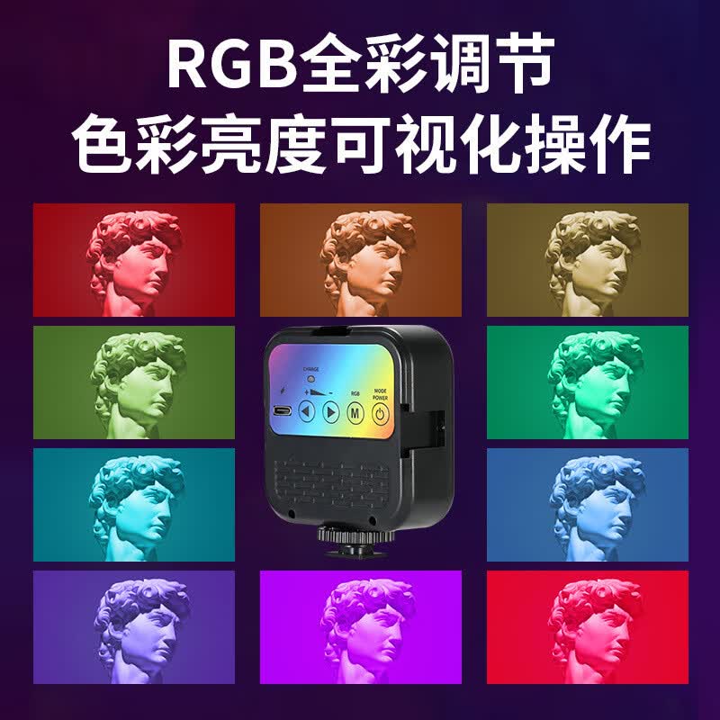 【严选】手机自拍补光灯迷你便携式单反相机拍照拍视频美颜led口 【白光标配款】补光灯