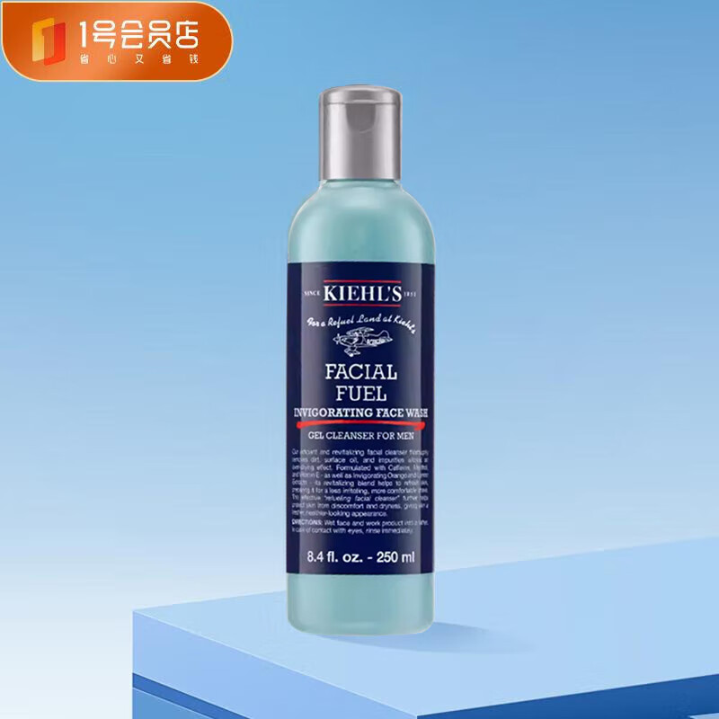 科颜氏 男士焕活洁面啫喱 250ml+1号会员店纯享卡套装