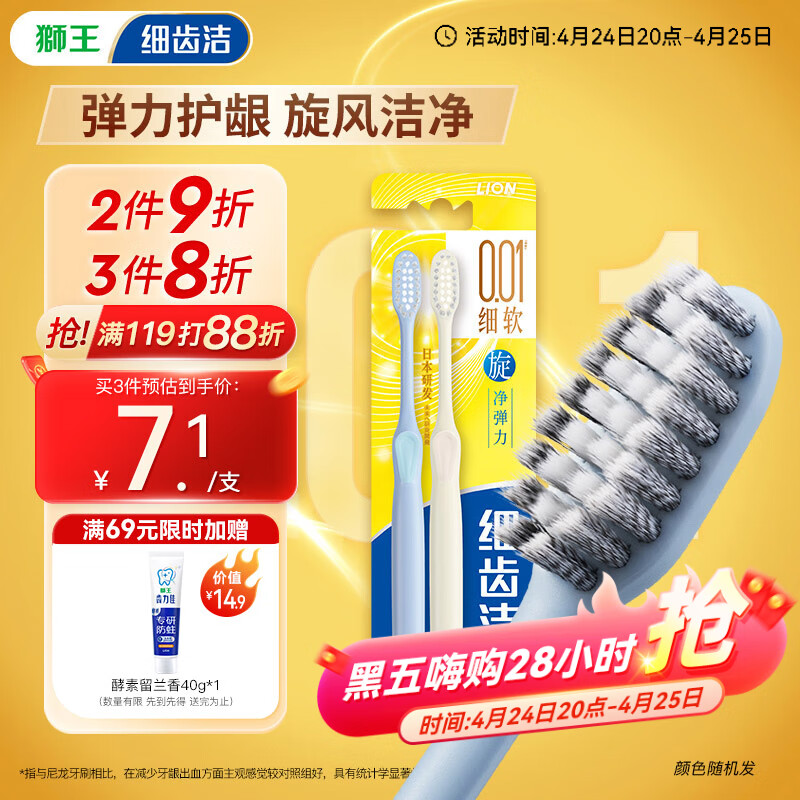 ʨ�� ϸ�ݽ���ˢ ��ë����,����ˢ��,2֧װ