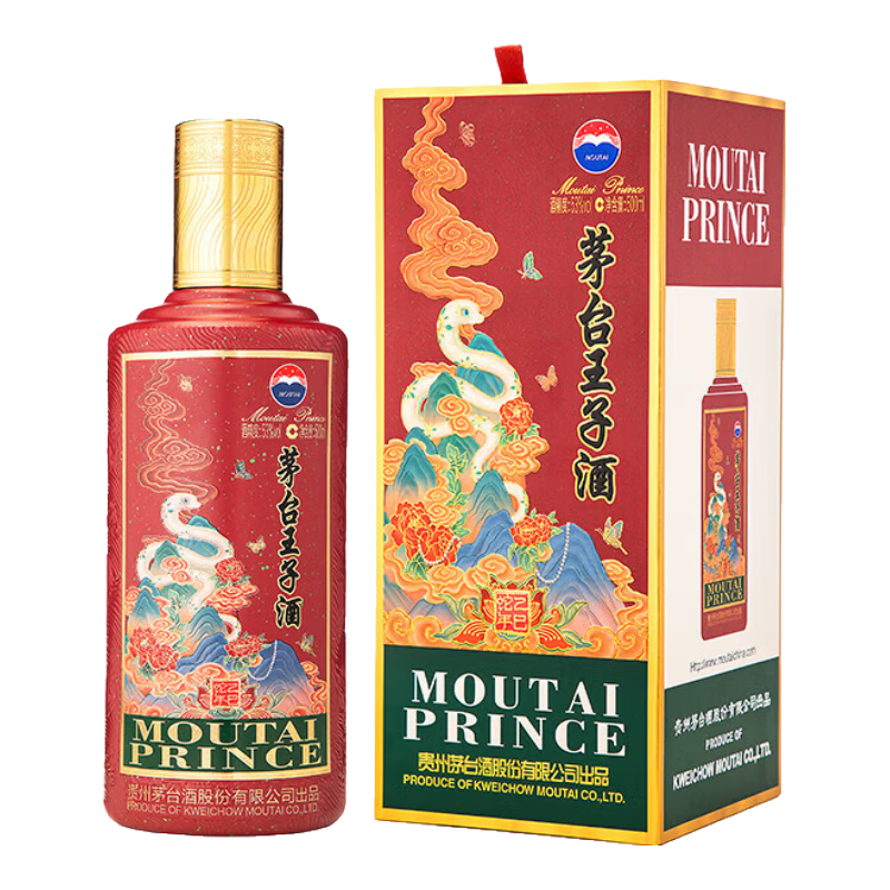 茅台王子酒 生肖年份纪念酒 蛇年 酱香型白酒53度 500mL 1瓶