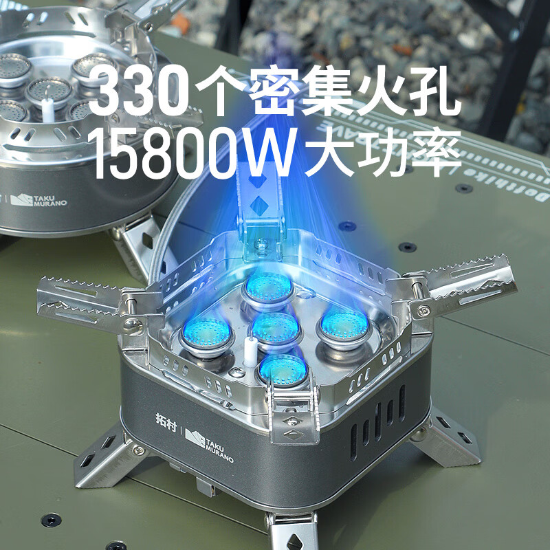 拓村户外分体式卡式炉五星猛火炉野餐套装便携式防风露营燃气灶炉具 五星炉【连接线+转接头+收纳袋】