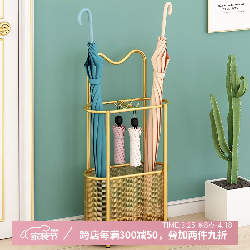 林仕屋（LINSI HOUSE）雨傘架家用酒店大堂商用雨傘桶門口掛放傘置物架傘架 貓耳雨傘架-金【寬30*高60cm】