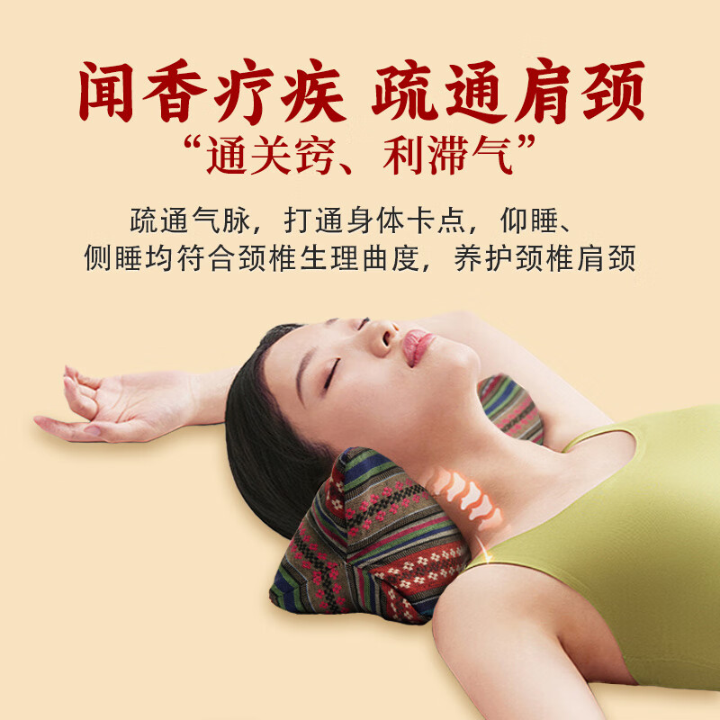 炳济堂颈椎按摩枕中草药填充决明子护颈椎牵引枕颈椎专用枕头送礼物 L码/个(44*18*8cm)