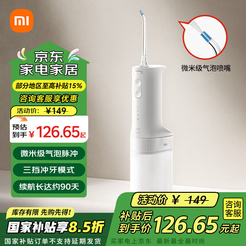 С�ף�MI�� �׼ҵ綯������2 ����ϴ���������� ��������� ��ǻ����  3��ģʽ רҵ΢�������쳤���� �׼ҵ綯������2�������