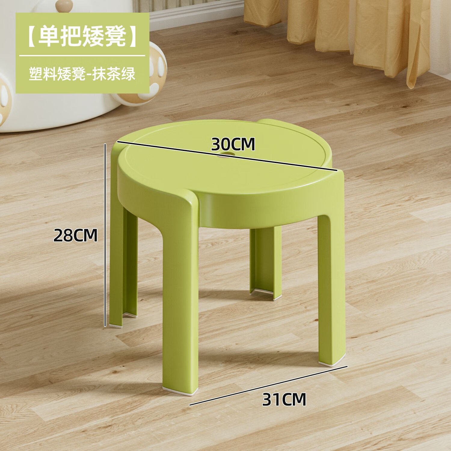 金格羽创意家居现代简约客厅出租房用客厅其他日杂小件 绿色 2把