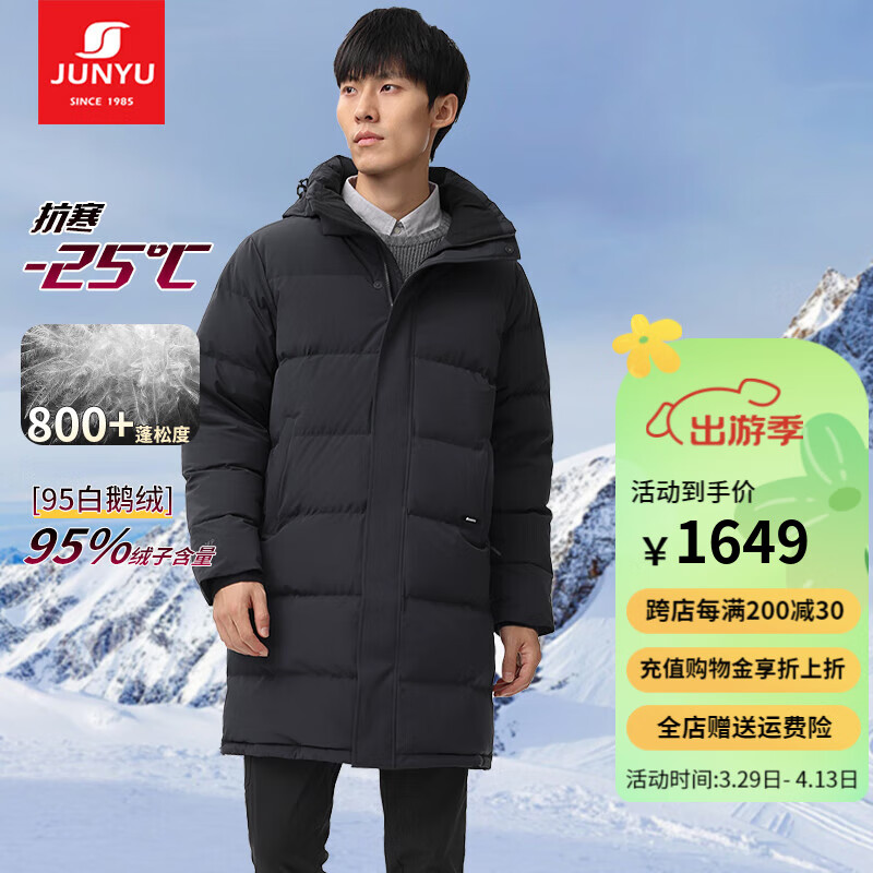 �������޷����г���Ӻ�800��׶��޳����ủ�����б�ů���޷�I52157 �Һ�ɫ S ���Ƽ�100-120�