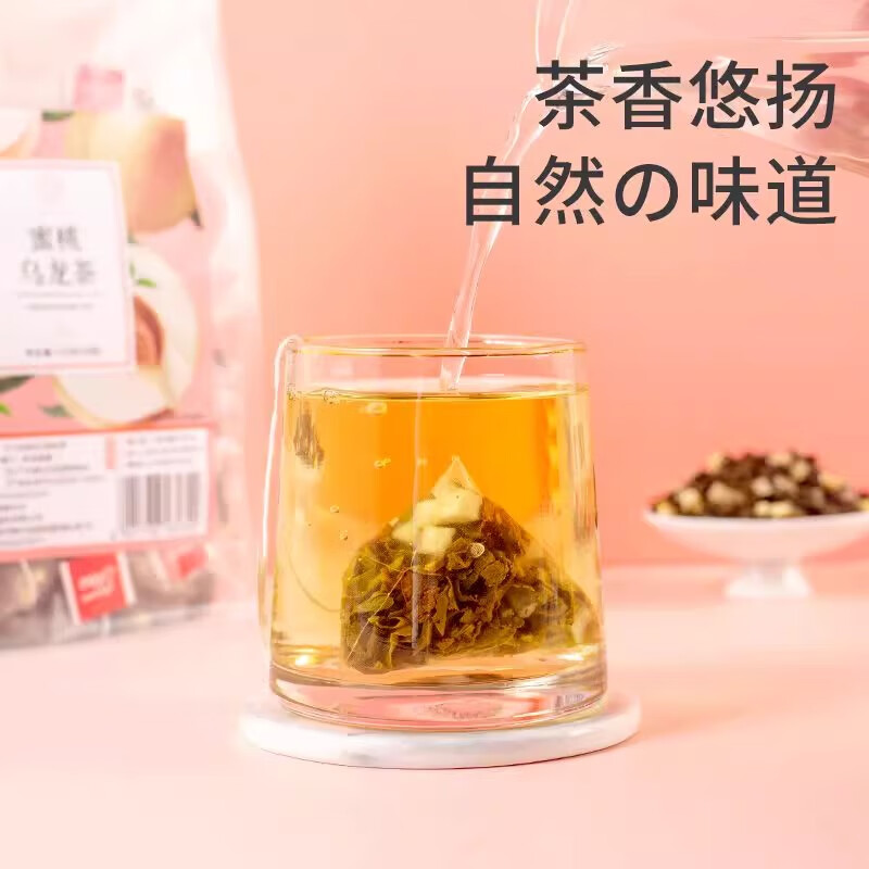 北京同仁堂原料蜜桃白桃乌龙茶包冷泡茶夏日冻干冲饮绿茶花茶水果茶养茶泡水 蜜桃乌龙茶[1袋10包]