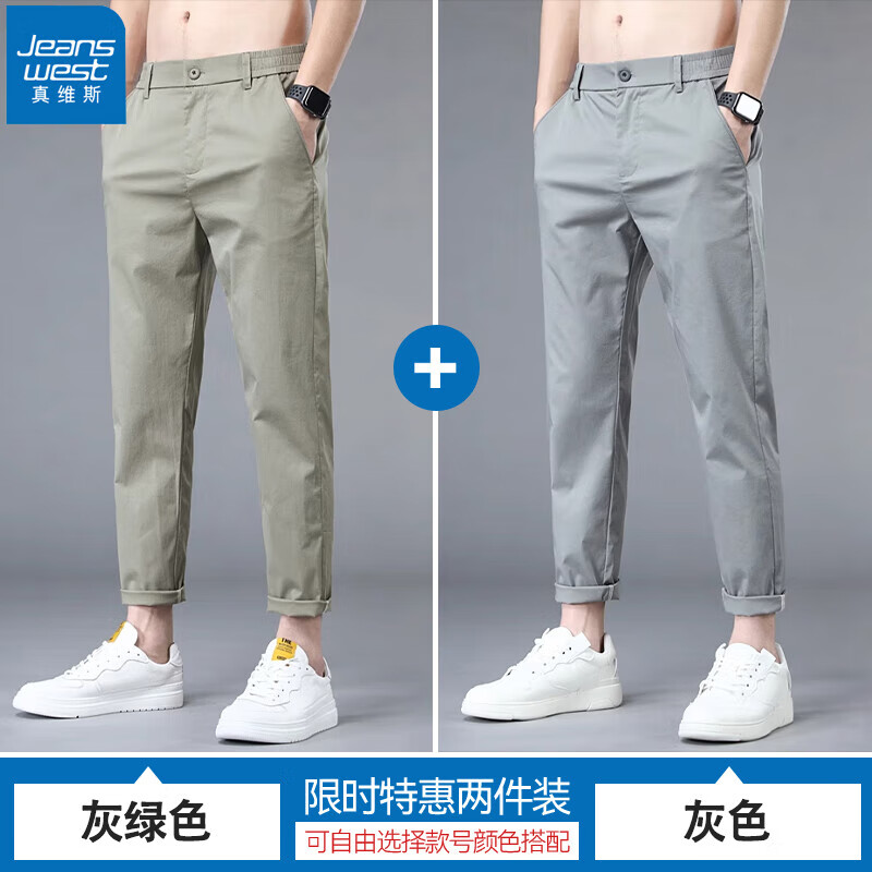 ���ڲ�������ά˹��Jeanswest����˿���п����ļ������˶�ֱͲ�п��¿���ٴ���ʿ�ŷֿ����п� ����ɫ+��ɫ 31 ����Χ2��4������120-130��