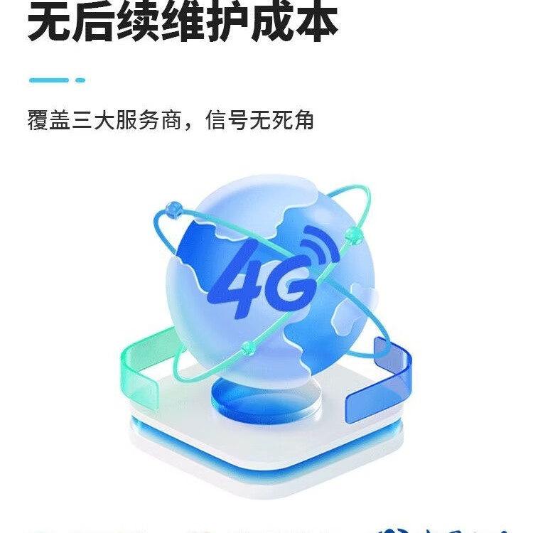 拉卡拉4G收钱播报音箱 微信支付宝二维码收款机语音播报收银机自动播报 小微/商家音箱(联系客服教注册