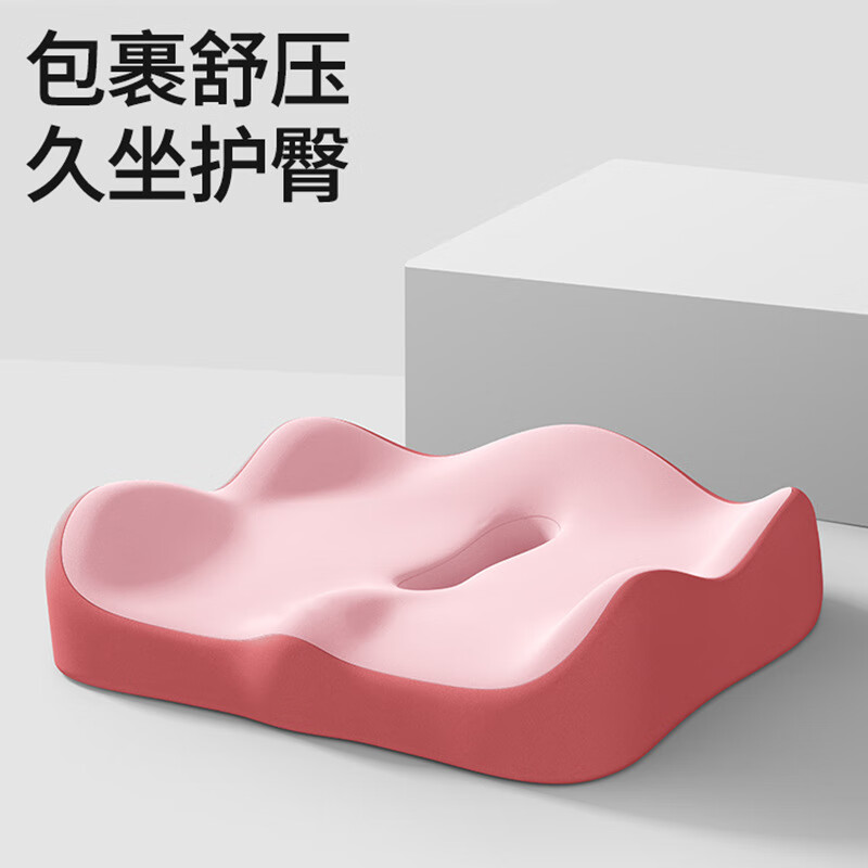 尾椎减压记忆棉坐垫久坐办公室座椅腰靠慢回弹屁垫透气加厚椅坐垫 【米灰拼色】腰靠 慢回弹