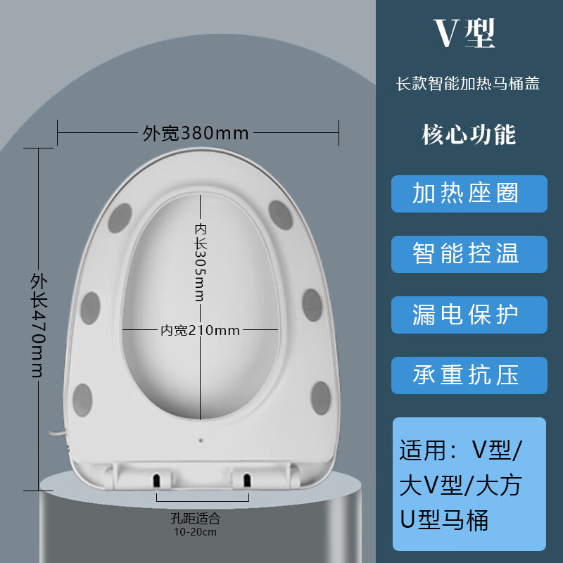 鑫帝洁家用马桶盖通用款电加热马桶圈UV型既热恒温三挡调温智能马 加热盖长款