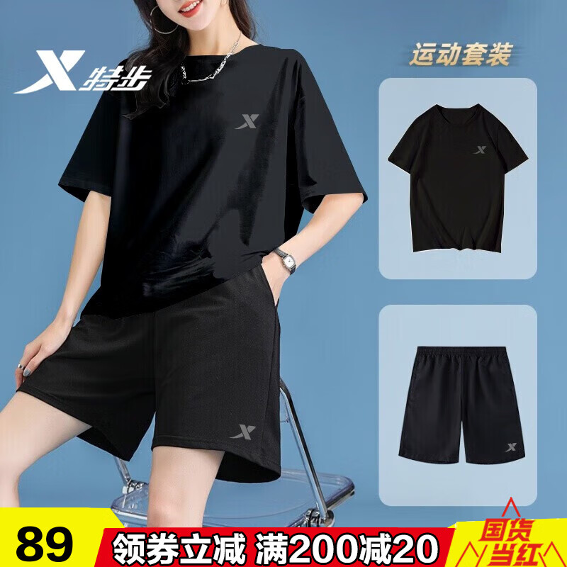 特步运动套装女夏冰丝透气速干短袖短裤宽松大码跑步健身衣休闲两件套 两件套-黑色【建议拍小一码】 XL /180