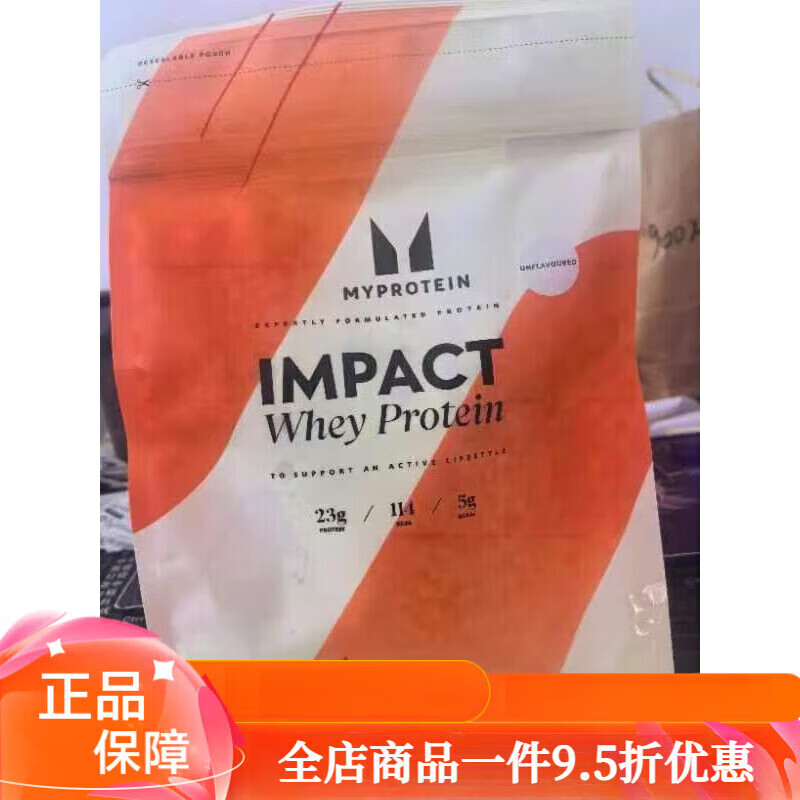 myprotein熊貓蛋白粉 通用熊貓乳清蛋白粉Myprotein健身分離蛋白質(zhì)粉impact 1000g新包裝