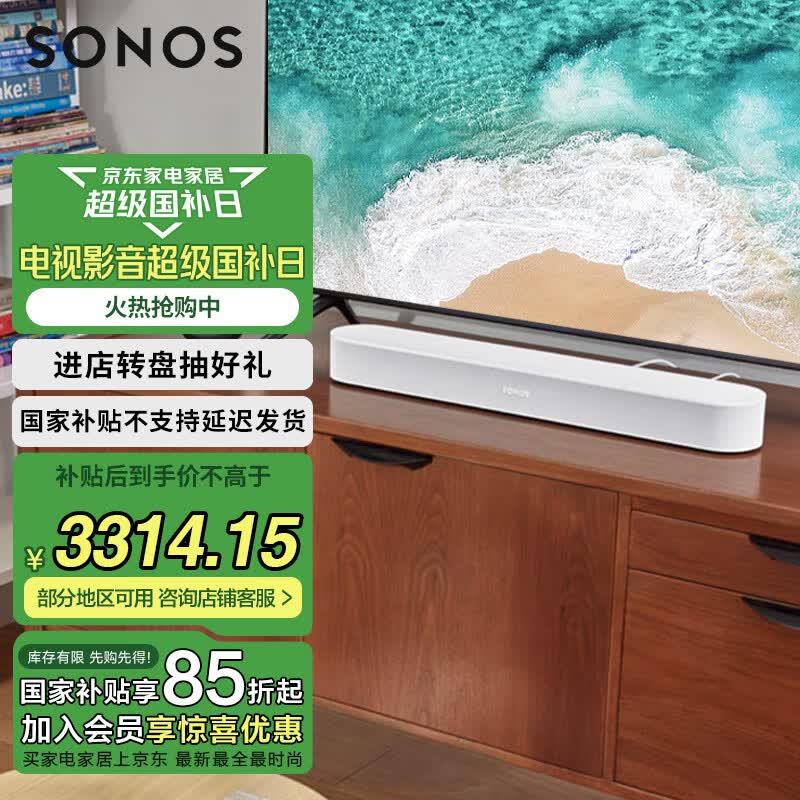SONOS Beam Gen2 ���������� �ű�ȫ���� WiFi���߼�ͥӰԺ����� HDMI eARC soundbar��������ͶӰ ��