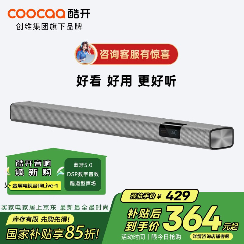 �Ὺ��άLive-1 �������� ������ ��ͥӰԺ���� ����5.0 �������� ���ñڹ���������Soundbar