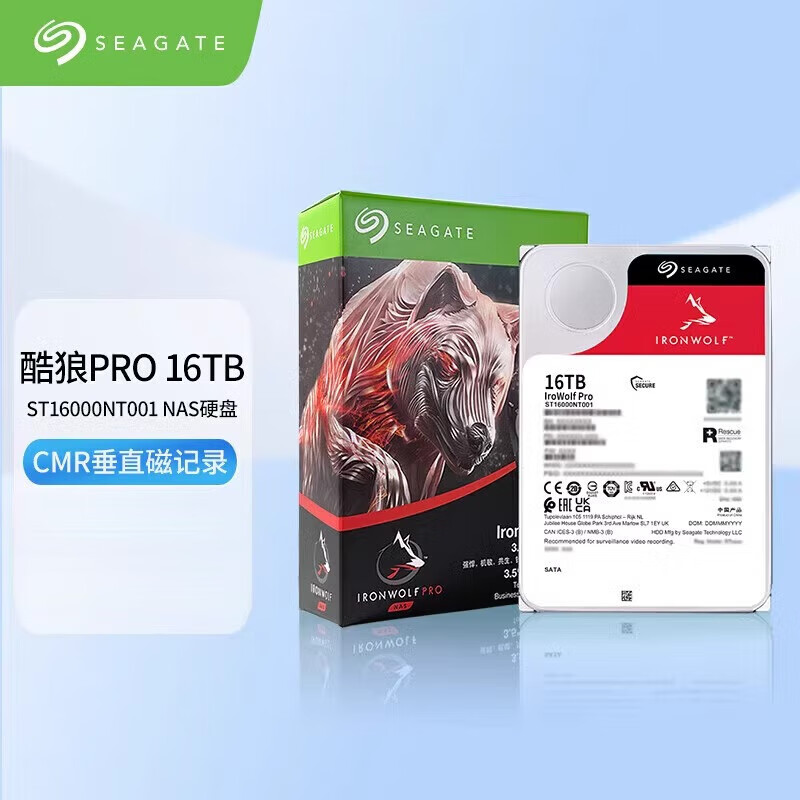 翰鸥斐非国行ST16000NT001酷狼16tb pro 16t NASST10000NT001网络存储机械硬盘4T ST4000NT00 NAS 16TB ST16000NT001酷狼