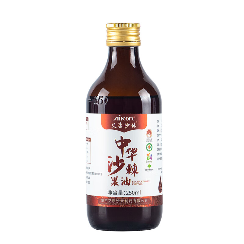 艾康沙棘养生沙棘果油沙棘油甘肃小果沙棘萃取大瓶装250ml