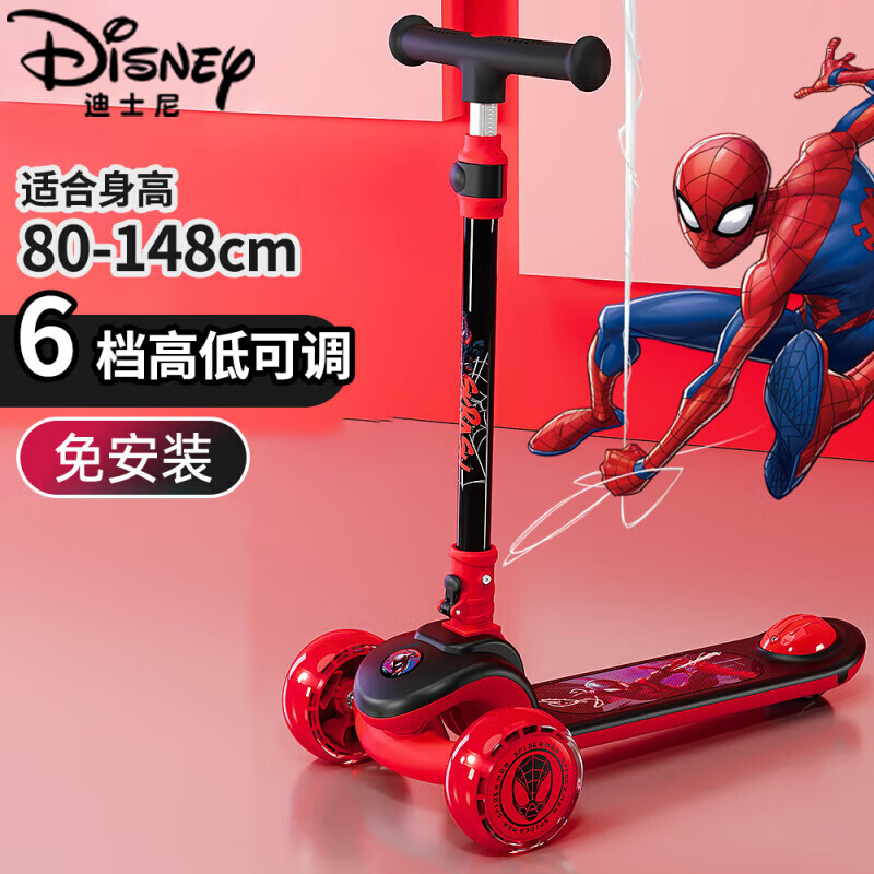迪士尼（Disney）滑板车儿童男孩3-12岁闪光宽轮滑滑车重力转向防侧翻蜘蛛侠滑步车