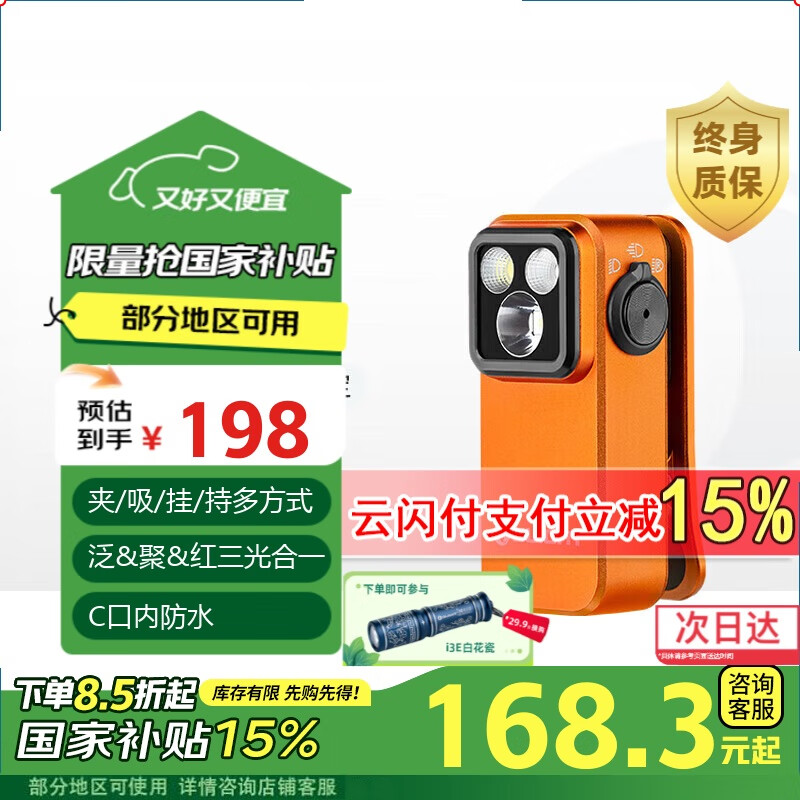 OLIGHT��Ʒ����OclipС����Pro����Դ���ӵƻ���ͷ�Ƴ�������ǿ���ֵ�Ͳ