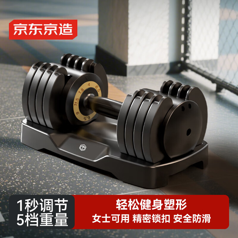 �������� �������ɵ��� ��ʿŮʿ���� �˶������������� ����ѵ�� 6.5kg