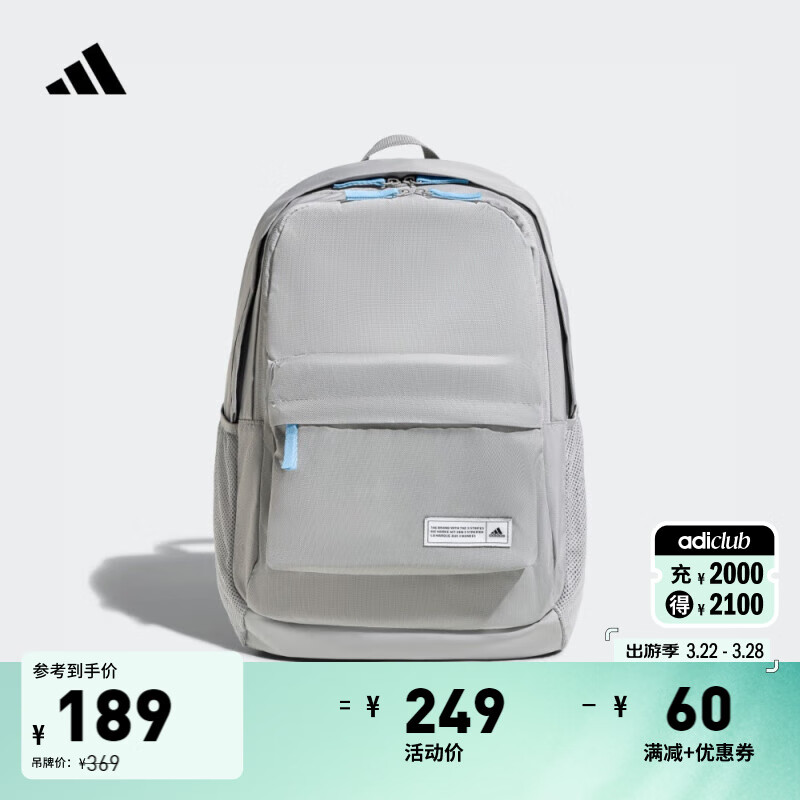 adidas大容量简约运动健身双肩包男女阿迪达斯官方 灰色 NS