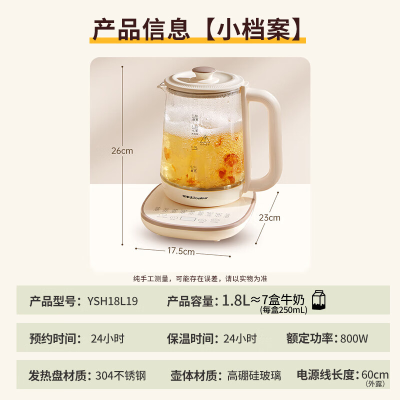 2026年养生壶十大品牌排行榜：这10款功能全，品质高，让你的养生更简单-图片6