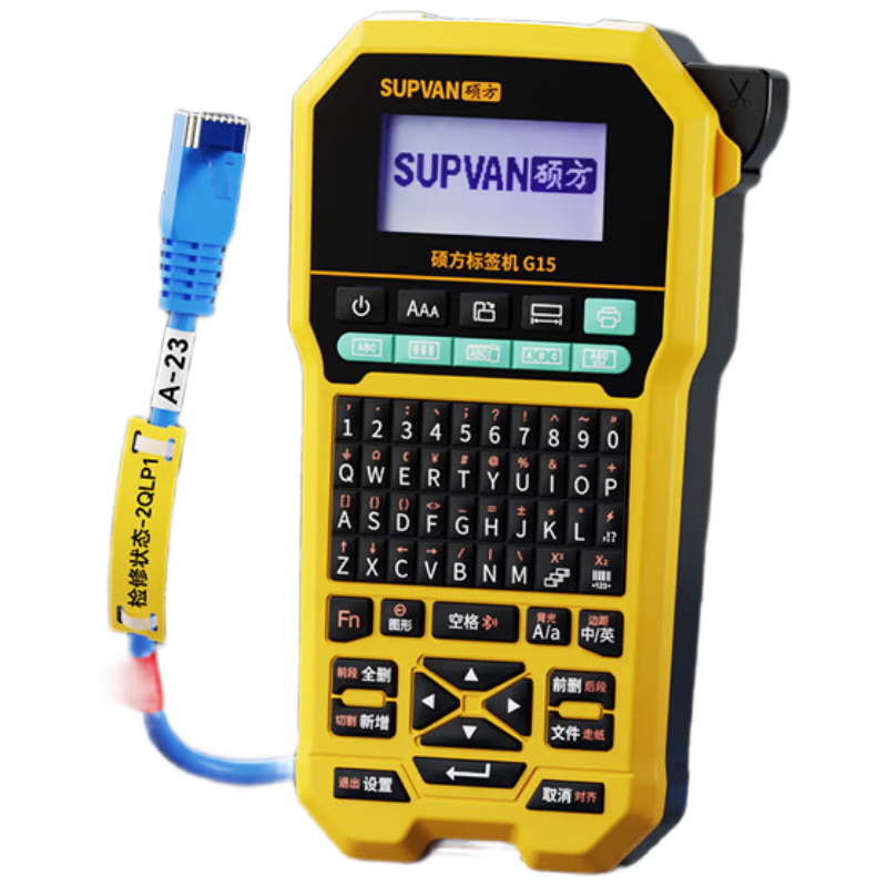 碩方標(biāo)簽機(jī)熱縮管線號(hào)打印機(jī) 熱轉(zhuǎn)印標(biāo)牌線纜標(biāo)簽打印機(jī)多功能家用收納通信辦公無墨打印機(jī)G15