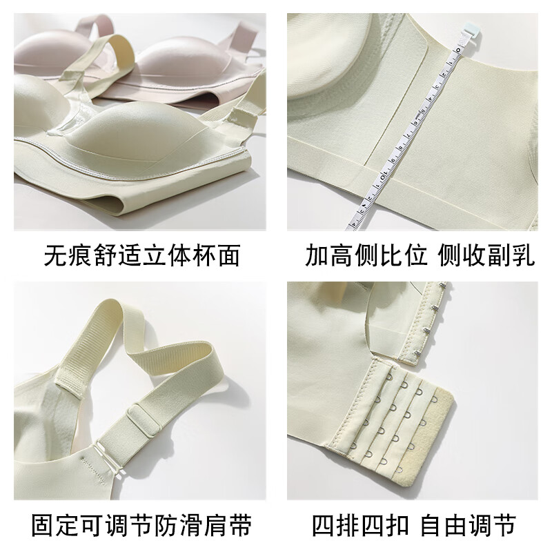 欧迪芬文胸无痕内衣女薄款无钢圈聚拢防下垂收副乳胸罩 肤色+黑色 L