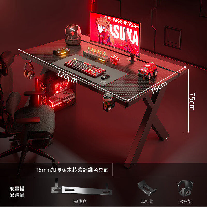 ����̼��ά����������̨ʽ�羺������ʵľ�����ɼл�е������ֱ������ ������ʽ�ְ塿��ɫ120x75x75cm 524Ԫ