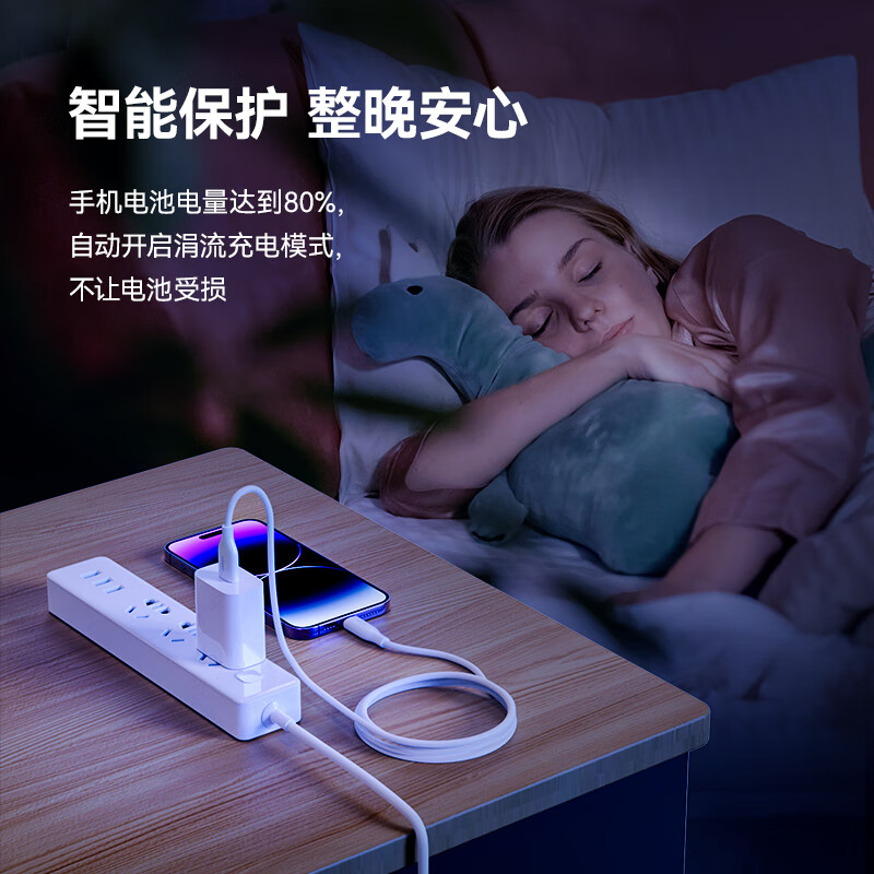 ZIME苹果充电线快充数据线适用iphone14/13/12/11/XR手机车载平板 【升级版】0.3米|加粗线芯