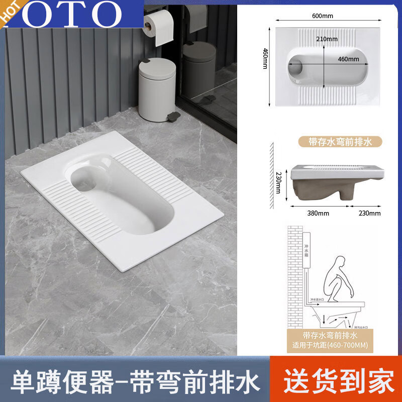 T0T0蹲便器水箱套裝家用超薄20cm蹲廁蹲坑式馬桶廁所便池大便器 23cm高單蹲便器-帶彎前排水