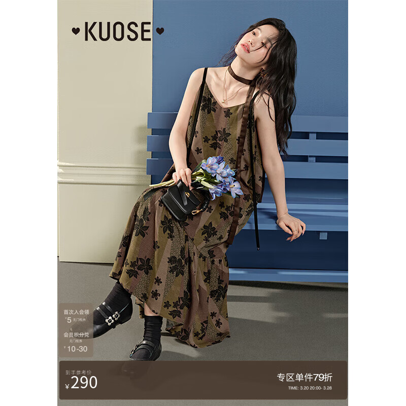 闊色（kuose）綠色v領(lǐng)無(wú)袖復(fù)古碎花吊帶連衣裙女2025春季新款直筒長(zhǎng)裙子秋 花色 L