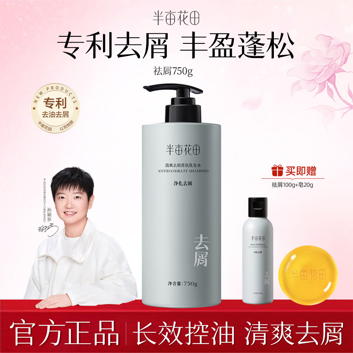 ڲĶϴˮȥмֹϴװ˳ϴ¶ԡ¶־ ˬȥмϴˮ750g39.9Ԫ