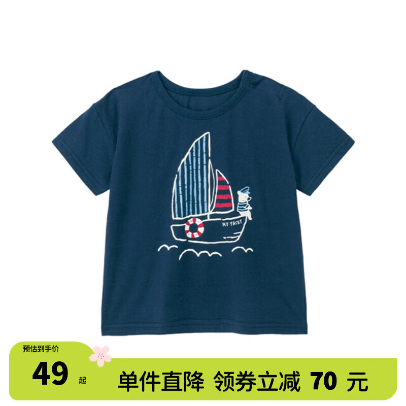 千趣会童装夏季男童女童短袖T恤童趣印花轻薄柔软棉儿童上衣 藏青色 150 cm