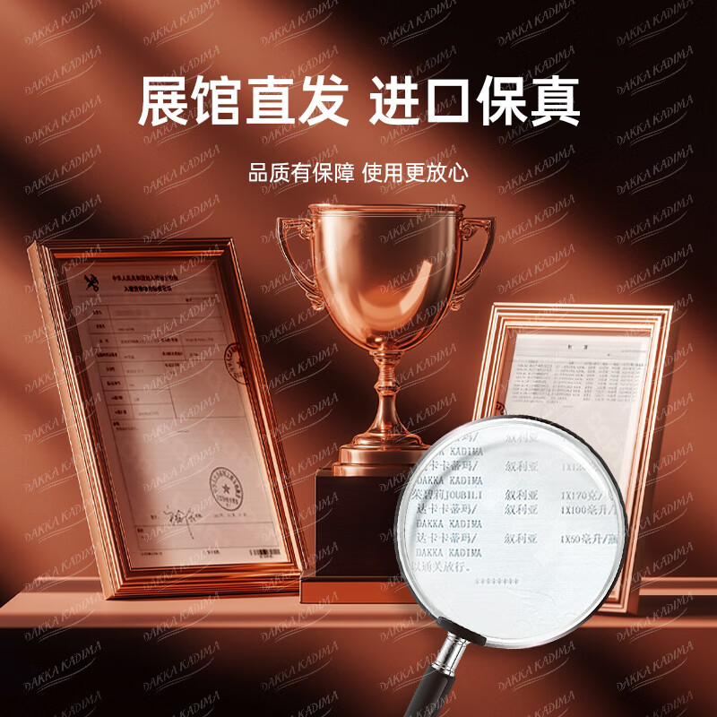 达卡卡蒂玛  DAKKA KADIMA叙利亚精油香薰线香 20根/盒