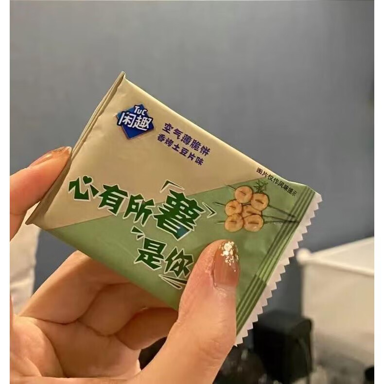 閑趣 新日期空氣薄脆餅干香辣小龍蝦香烤土豆片薄脆餅零食餅600g 香烤土豆片味1+麻辣小龍蝦1