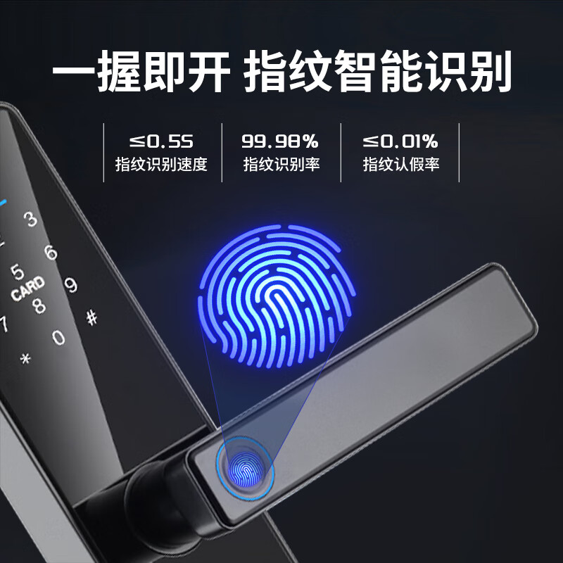 英可智能指纹密码锁入户门卧室门锁室内木门锁涂鸦通通磁卡NFC智能锁 基础款(自主安装) 古铜色/170导向片