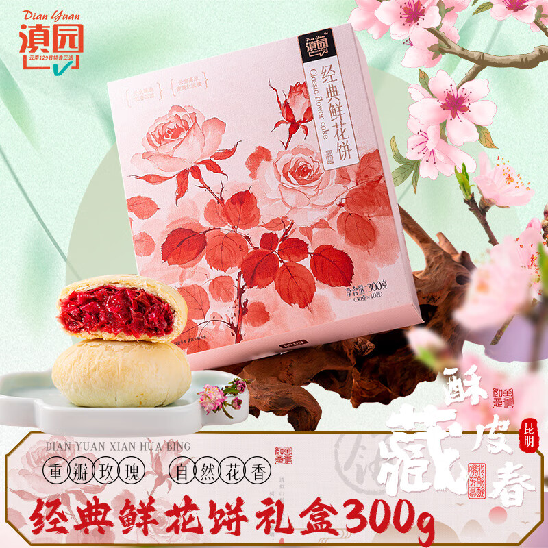 ��԰ �����ʻ���30g*10ö �����ز�������������ʳ������ΰ�����