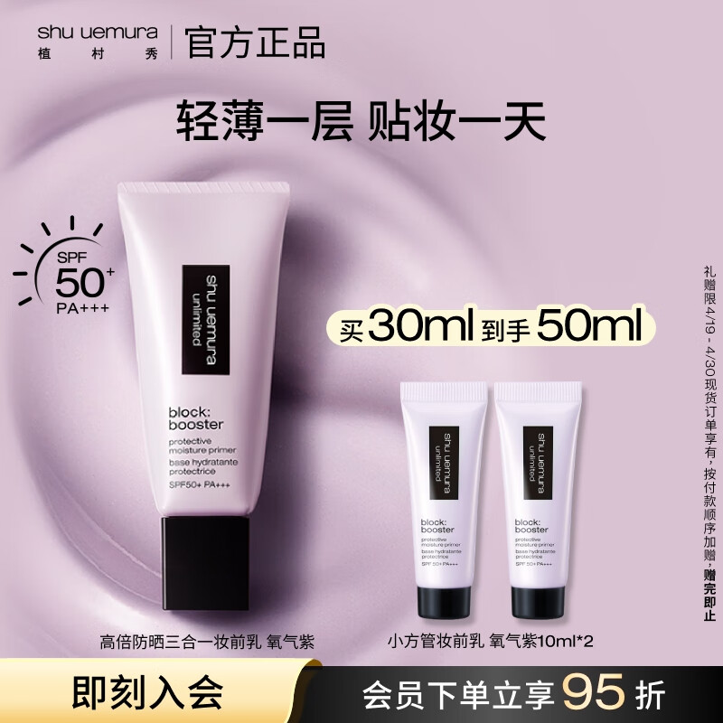 ֲ���� ��ɴ��ɹ������ ��ɫ30ml