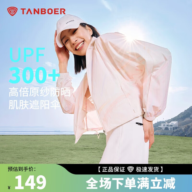 ̹������ɹ��Ů�������߱�˿�ļ����׿��ɶ���������TB4220718��ײ��170