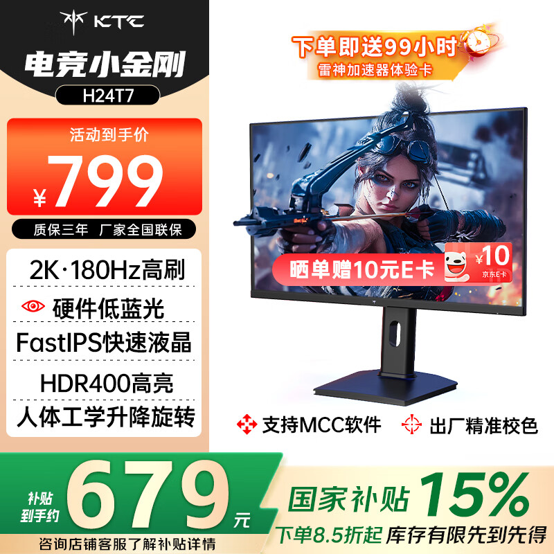 KTC 23.8Ӣ�� 2Kԭ��180Hz 450nit FastIPS 1Ms ������PS5��Ϸ�羺����������ת��ʾ�����Ҳ���H24T7