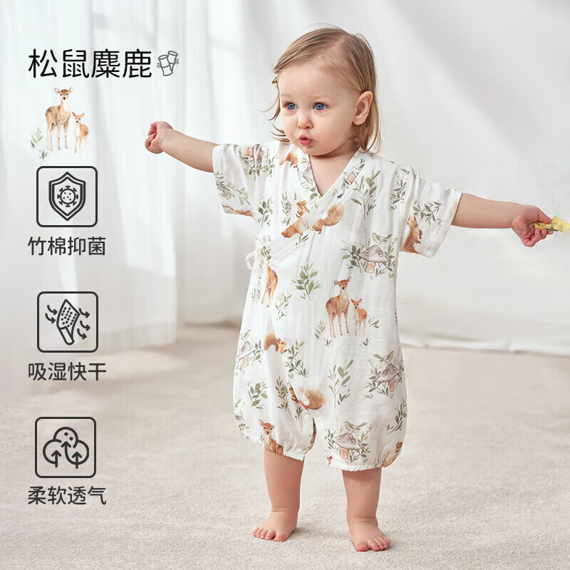 欧孕（OUYUN）婴儿和尚服春夏季连体衣长短袖竹棉新生婴儿宝宝睡衣哈衣爬服 松鼠麋鹿-短 90cm