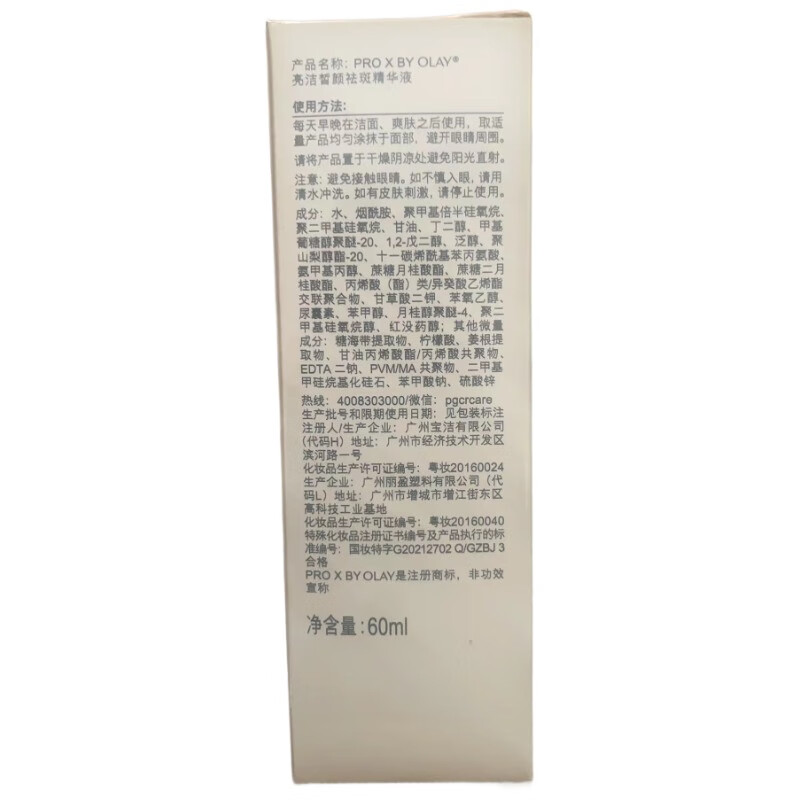 商品图片 9