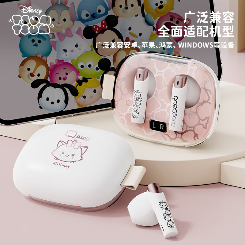 迪士尼DS66半入耳蓝牙耳机超长续航电竞游戏运动高音质无线耳机 玛丽猫 HIFI音质-高清通话