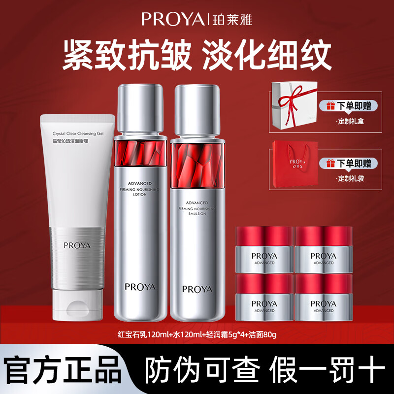 ���ڲ����������ź챦ʯˮ����˪������˪���¿��嵭����װ���Ů����Ʒ�����콢�� �챦ʯ����ˮ������˪�����װ��