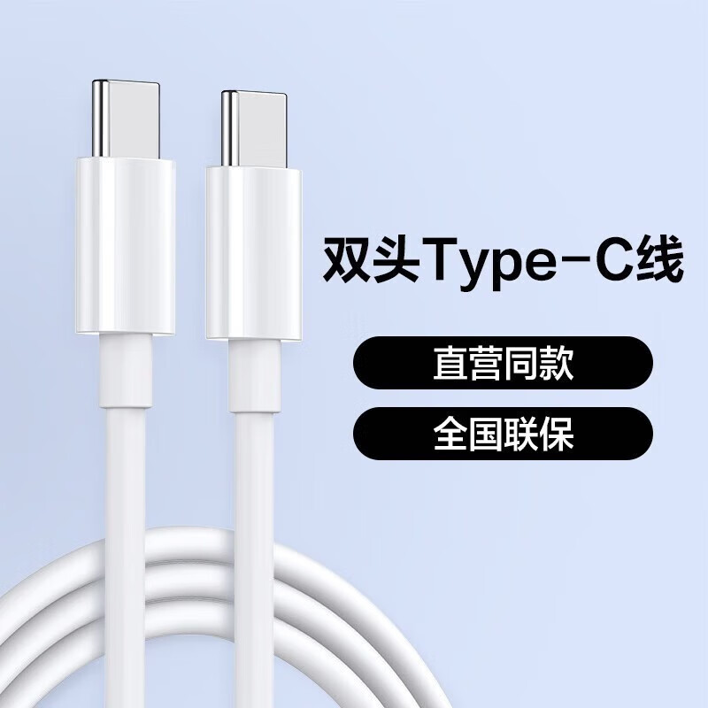 怎么看直插充电器的历史价格|直插充电器价格历史