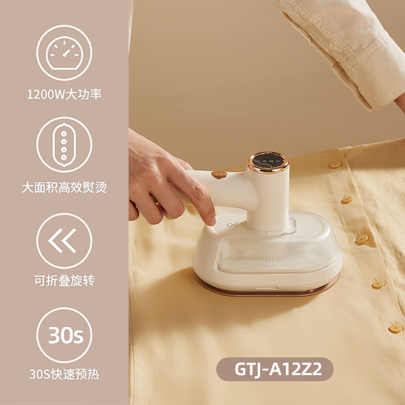 小熊手持挂烫机蒸汽熨烫机家用小型电熨斗宿舍便携式熨烫衣服神器 GTJ-A12Z2