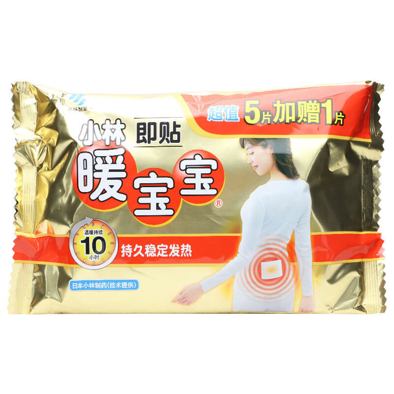 【厂家直供】暖宝宝贴片装即贴保暖贴发热防寒暖身贴 小林暖足贴4付袋